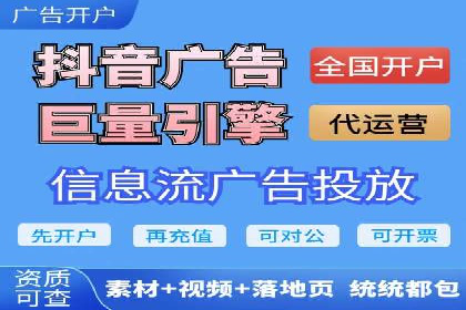 百度竞价推广助力农产品上行——以某农产品电商为例